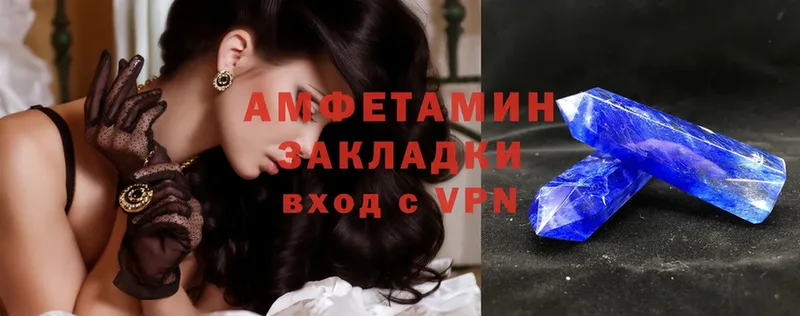 как найти наркотики  Белая Холуница  Amphetamine VHQ 