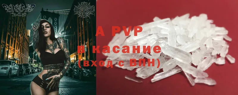 Alpha PVP мука  это телеграм  Белая Холуница 